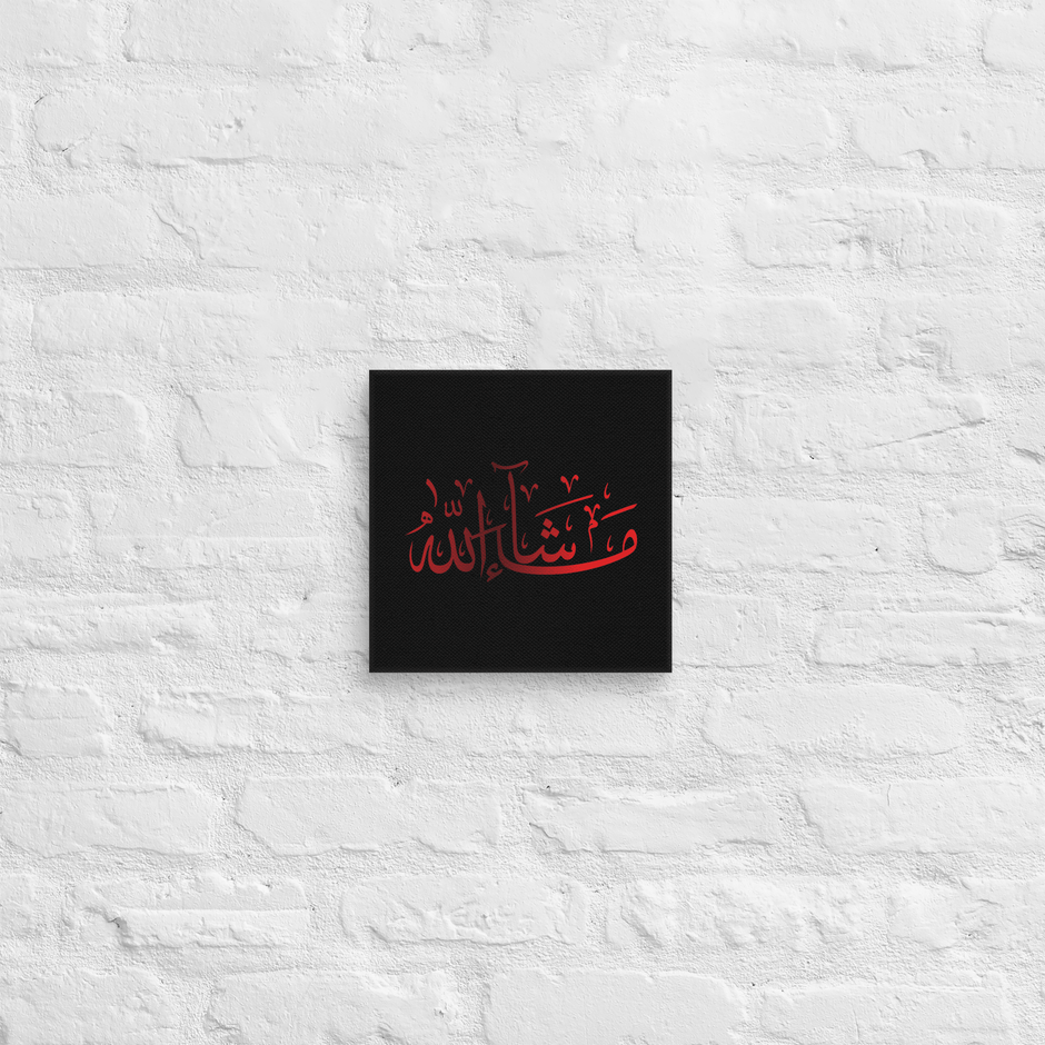 Red Masha'Allah Canvas – Islamic calligraphy canvas | Nurul Khatt