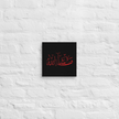 Red Masha'Allah Canvas – Islamic calligraphy canvas | Nurul Khatt