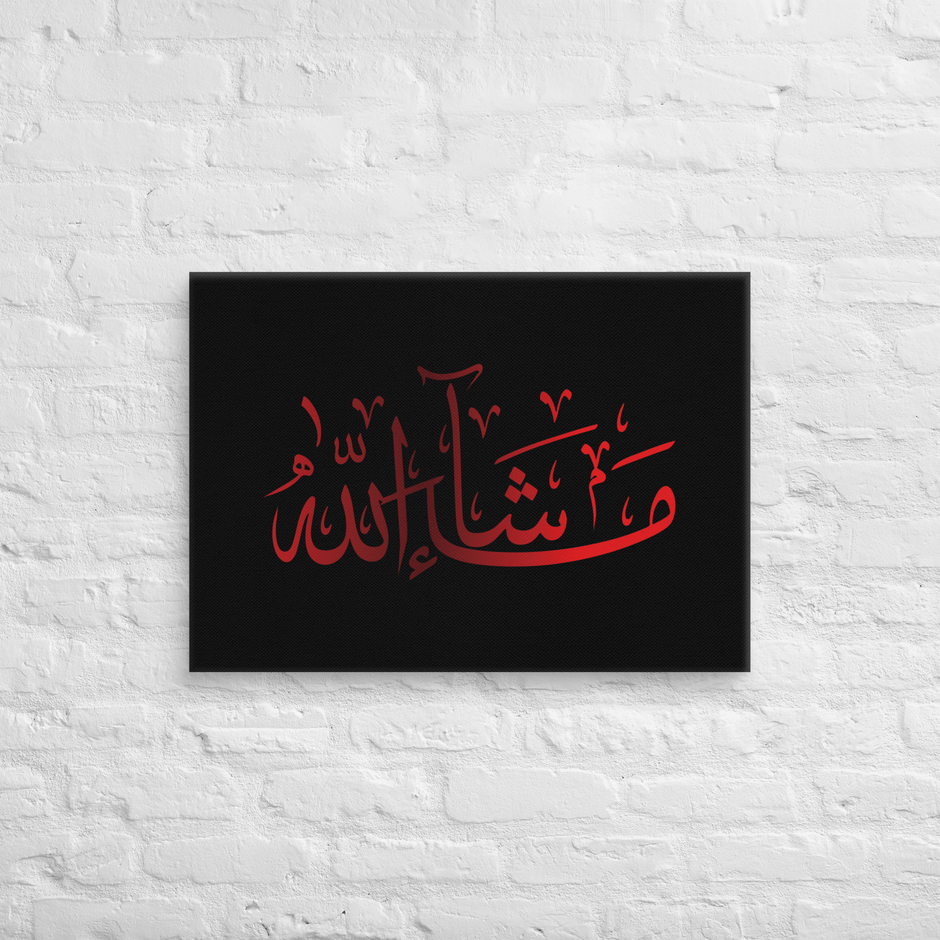Red Masha'Allah Canvas – Islamic calligraphy canvas | Nurul Khatt