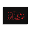 Red Masha'Allah Canvas – Islamic calligraphy canvas | Nurul Khatt