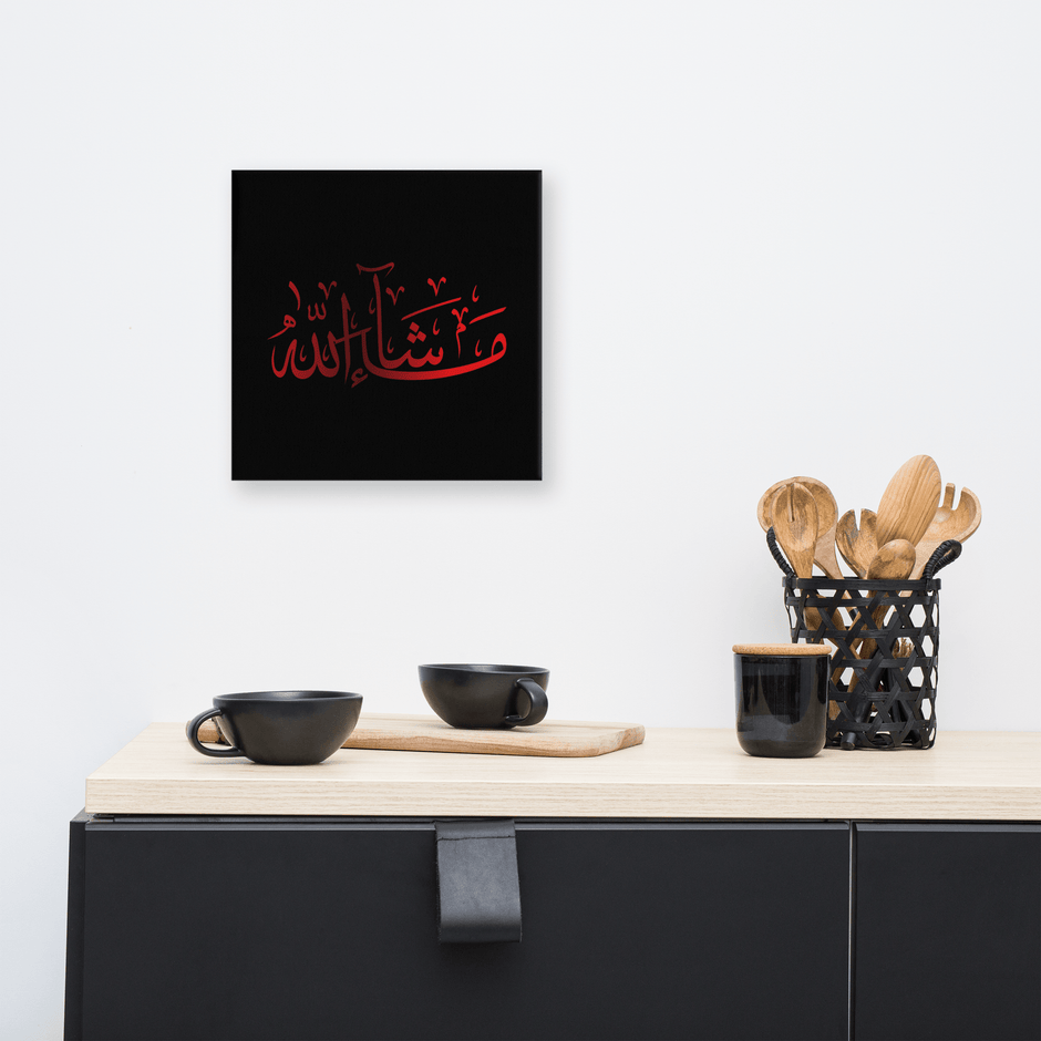 Red Masha'Allah Canvas – Islamic calligraphy canvas | Nurul Khatt