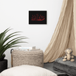 Red Masha'Allah Canvas – Islamic calligraphy canvas | Nurul Khatt
