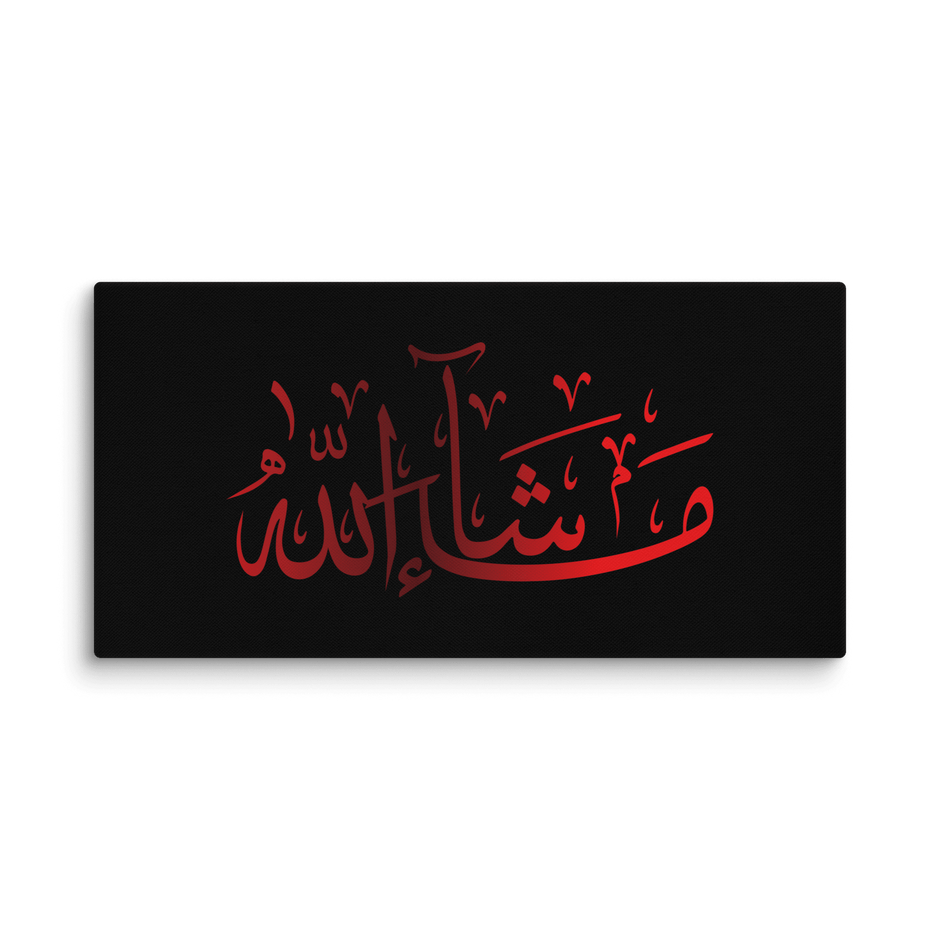 Red Masha'Allah Canvas – Islamic calligraphy canvas | Nurul Khatt