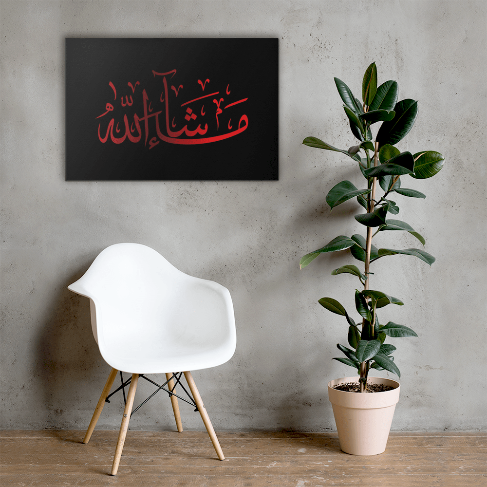 Red Masha'Allah Canvas – Islamic calligraphy canvas | Nurul Khatt