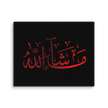 Red Masha'Allah Canvas – Islamic calligraphy canvas | Nurul Khatt