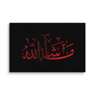 Red Masha'Allah Canvas – Islamic calligraphy canvas | Nurul Khatt
