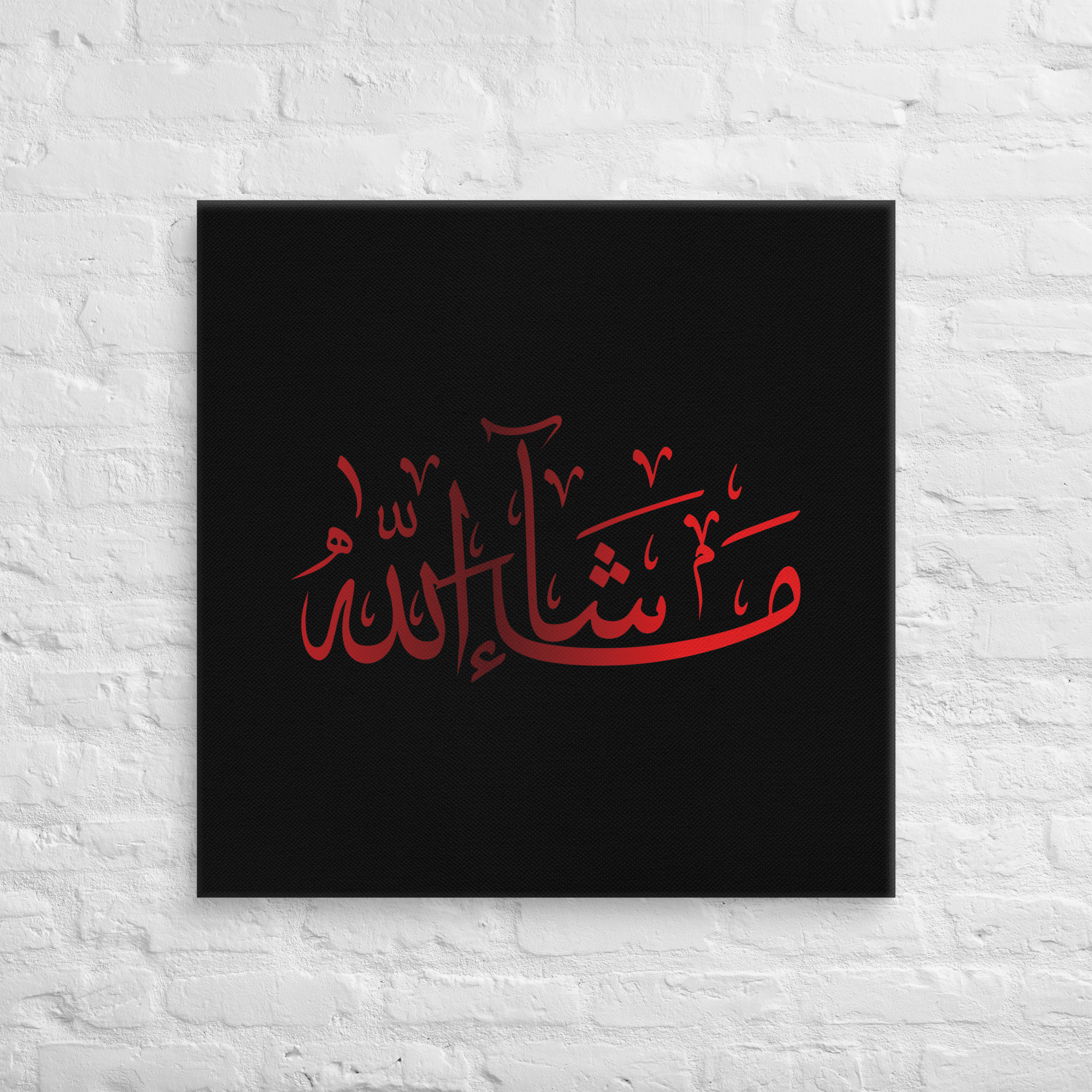 Red Masha'Allah Canvas – Islamic calligraphy canvas | Nurul Khatt