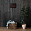 Red Masha'Allah Canvas – Islamic calligraphy canvas | Nurul Khatt