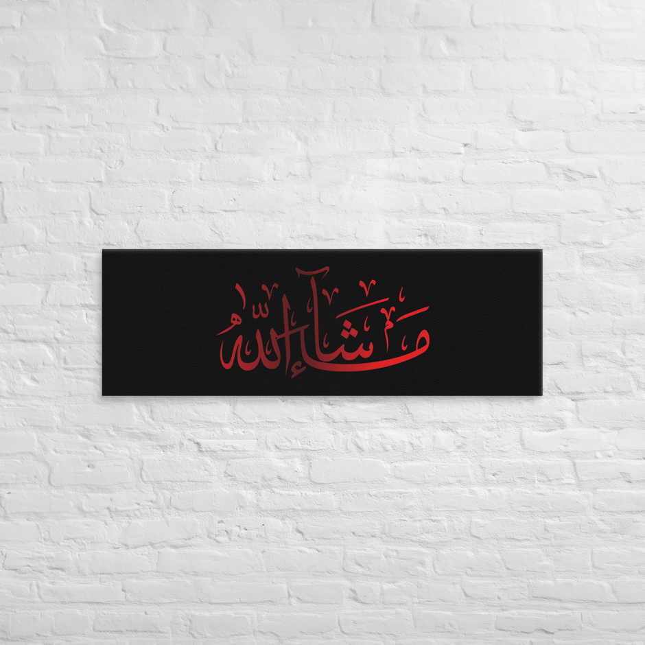 Red Masha'Allah Canvas – Islamic calligraphy canvas | Nurul Khatt