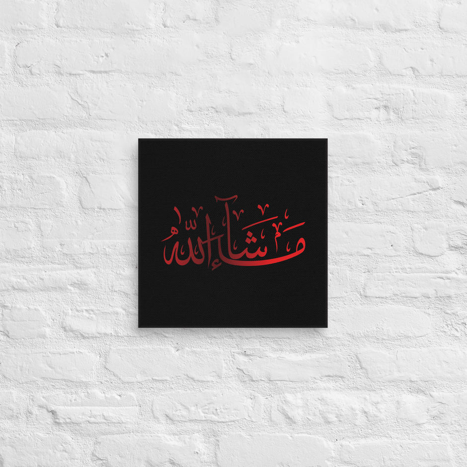 Red Masha'Allah Canvas – Islamic calligraphy canvas | Nurul Khatt