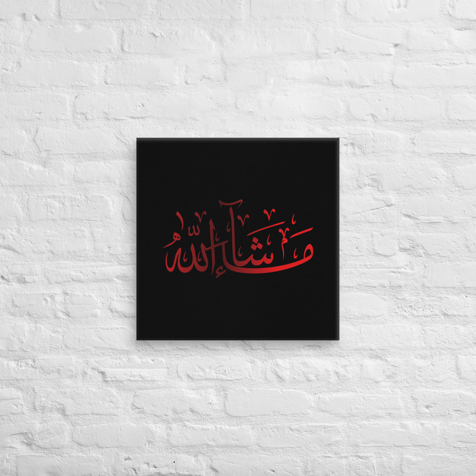 Red Masha'Allah Canvas – Islamic calligraphy canvas | Nurul Khatt