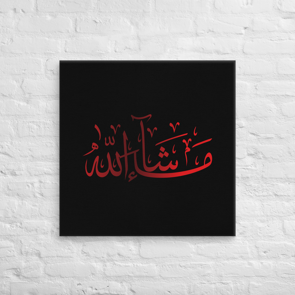 Red Masha'Allah Canvas – Islamic calligraphy canvas | Nurul Khatt
