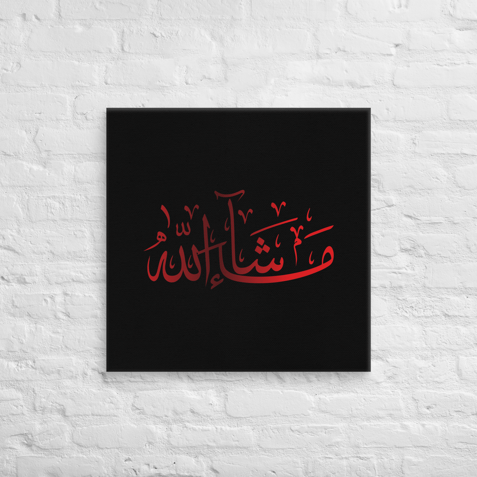 Red Masha'Allah Canvas – Islamic calligraphy canvas | Nurul Khatt