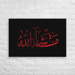 Red Masha'Allah Canvas – Islamic calligraphy canvas | Nurul Khatt