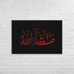 Red Masha'Allah Canvas – Islamic calligraphy canvas | Nurul Khatt