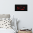 Red Masha'Allah Canvas – Islamic calligraphy canvas | Nurul Khatt