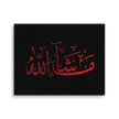 Red Masha'Allah Canvas – Islamic calligraphy canvas | Nurul Khatt