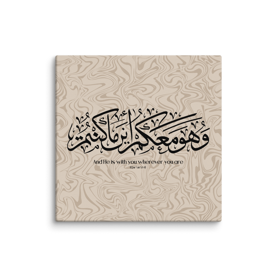 Wahuwa Ma'akum Canvas Marble Background – Islamic calligraphy canvas | Nurul Khatt