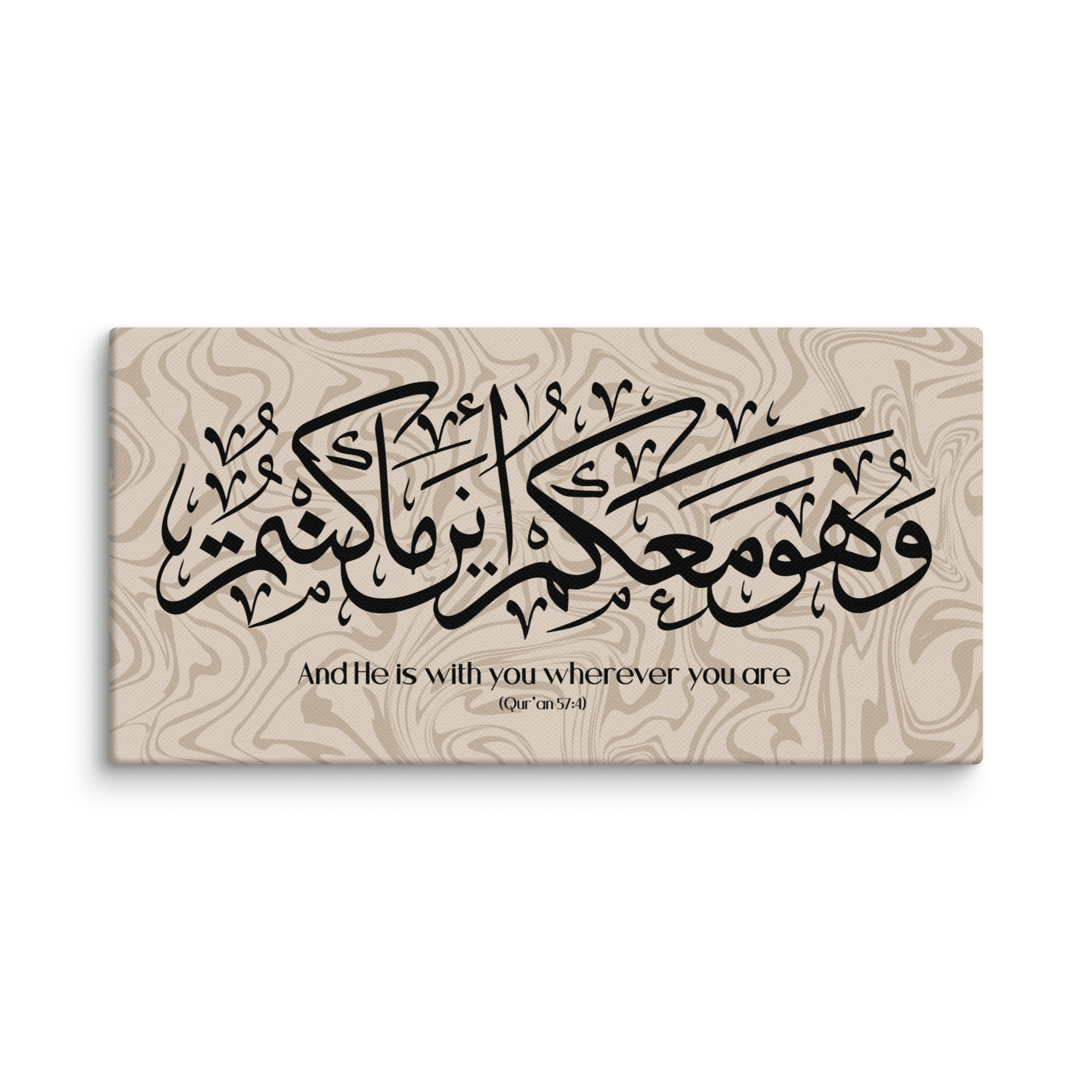 Wahuwa Ma'akum Canvas Marble Background – Islamic calligraphy canvas | Nurul Khatt