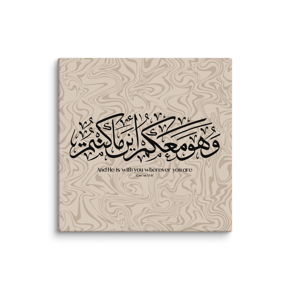 Wahuwa Ma'akum Canvas Marble Background – Islamic calligraphy canvas | Nurul Khatt