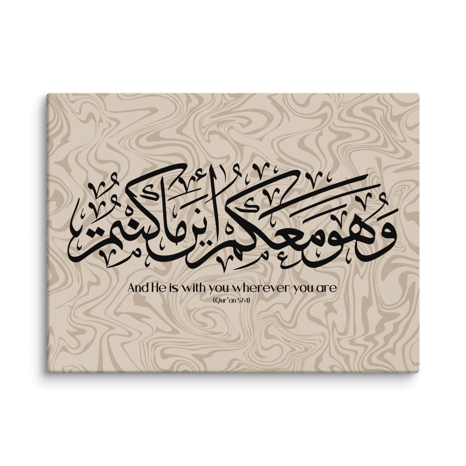 Wahuwa Ma'akum Canvas Marble Background – Islamic calligraphy canvas | Nurul Khatt