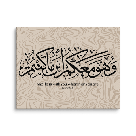 Wahuwa Ma'akum Canvas Marble Background – Islamic calligraphy canvas | Nurul Khatt