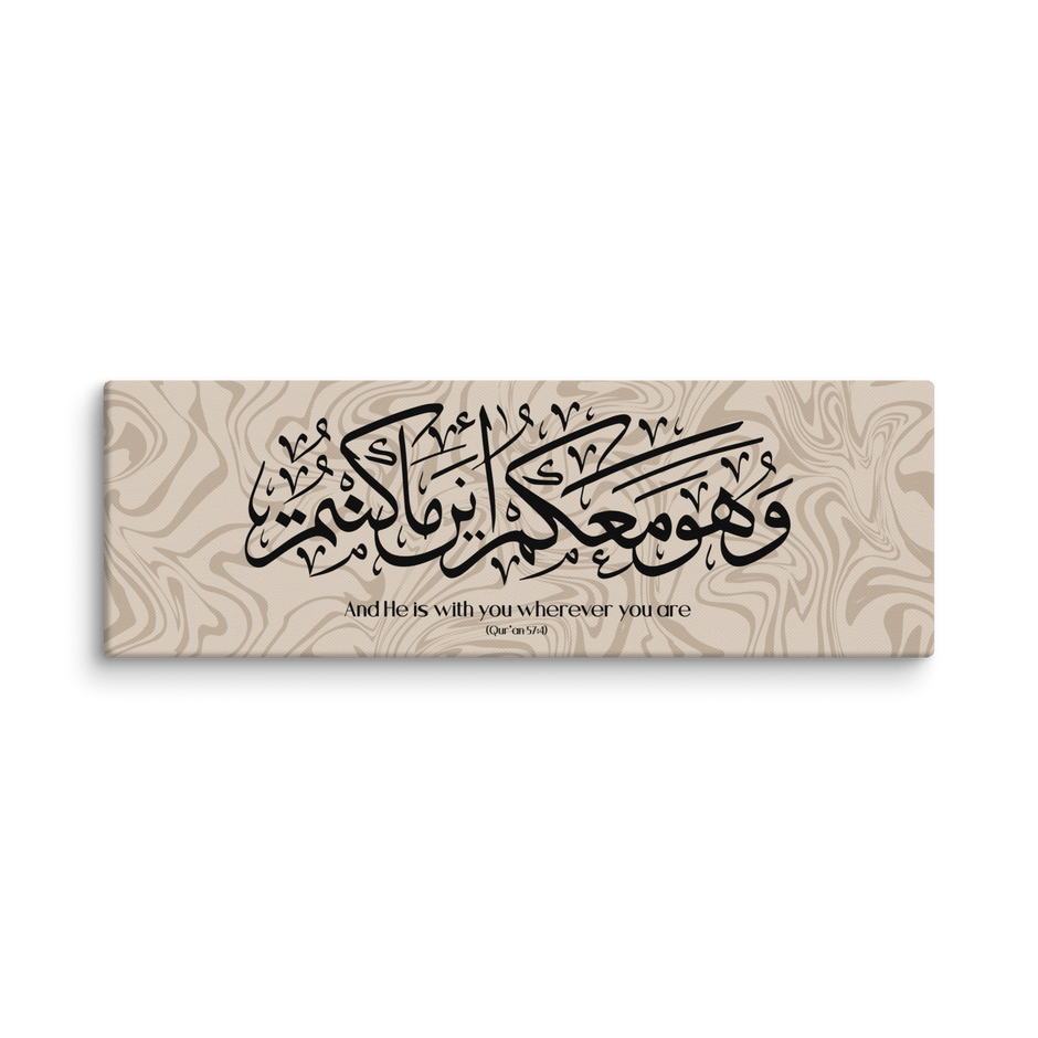 Wahuwa Ma'akum Canvas Marble Background – Islamic calligraphy canvas | Nurul Khatt