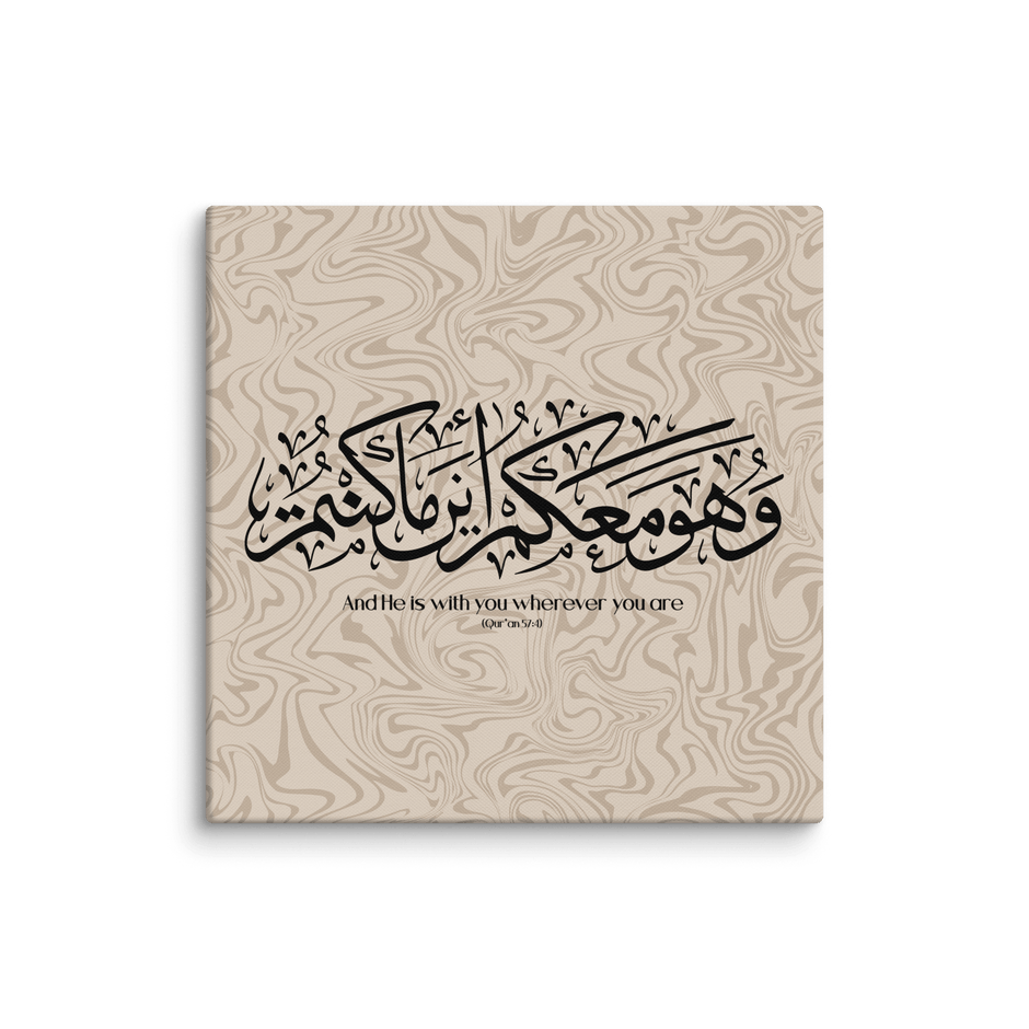 Wahuwa Ma'akum Canvas Marble Background – Islamic calligraphy canvas | Nurul Khatt