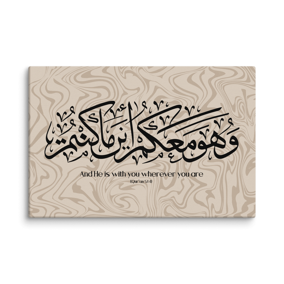 Wahuwa Ma'akum Canvas Marble Background – Islamic calligraphy canvas | Nurul Khatt