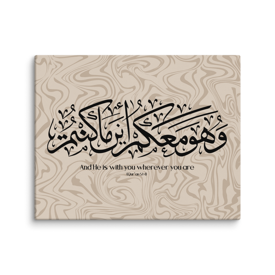 Wahuwa Ma'akum Canvas Marble Background – Islamic calligraphy canvas | Nurul Khatt