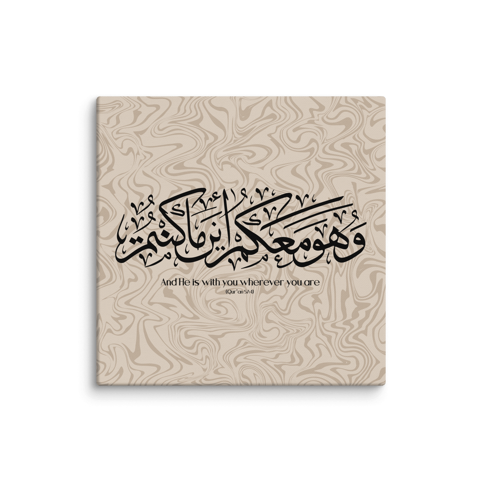 Wahuwa Ma'akum Canvas Marble Background – Islamic calligraphy canvas | Nurul Khatt