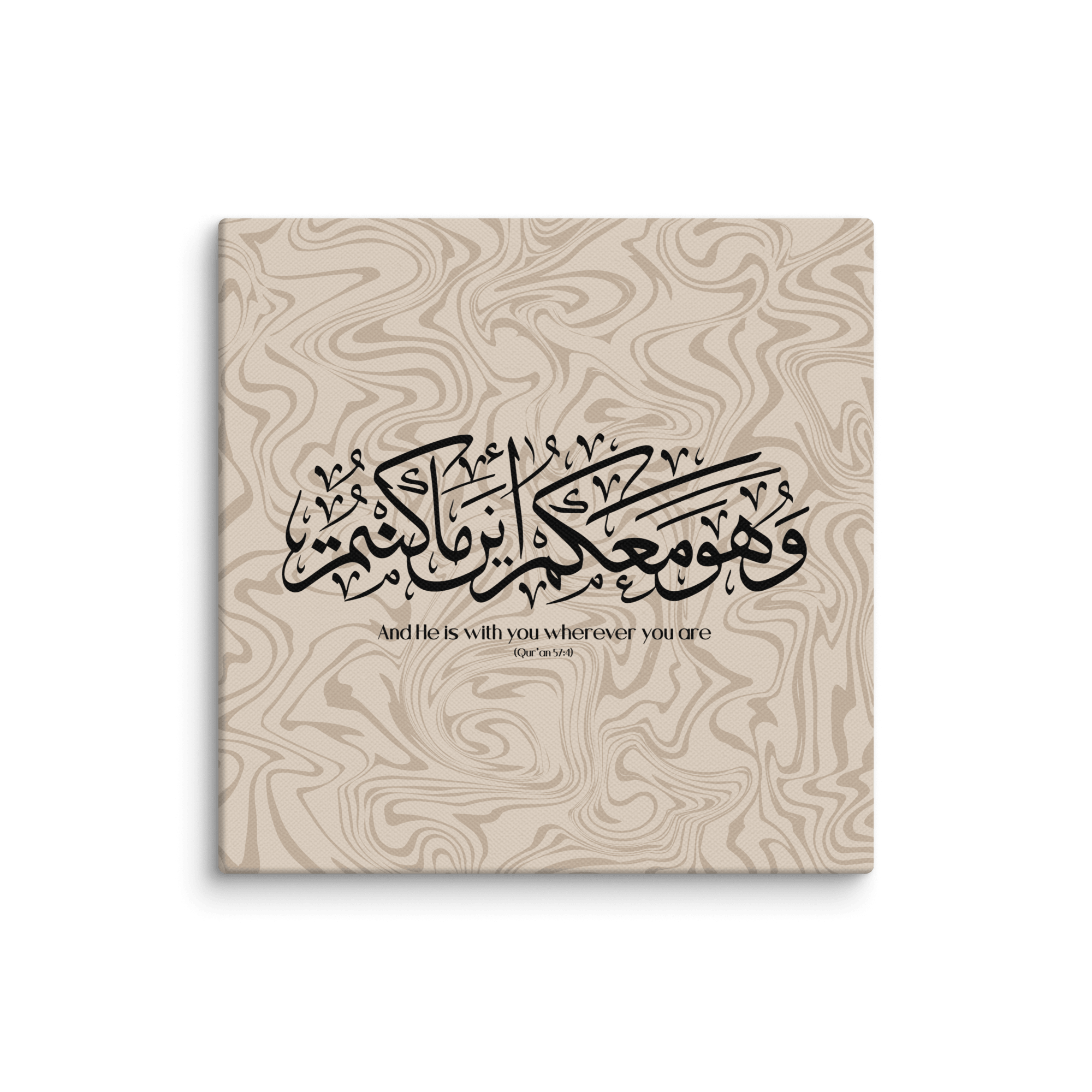 Wahuwa Ma'akum Canvas Marble Background – Islamic calligraphy canvas | Nurul Khatt