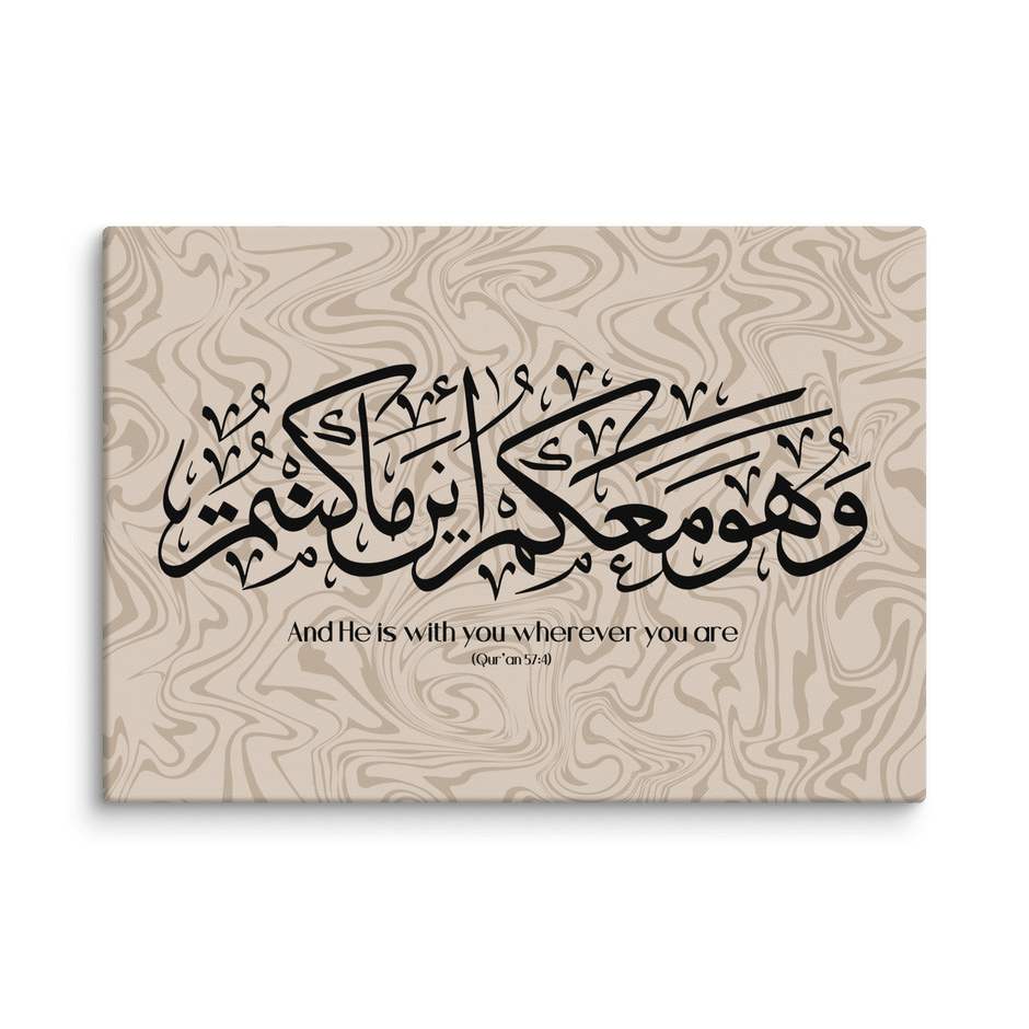 Wahuwa Ma'akum Canvas Marble Background – Islamic calligraphy canvas | Nurul Khatt