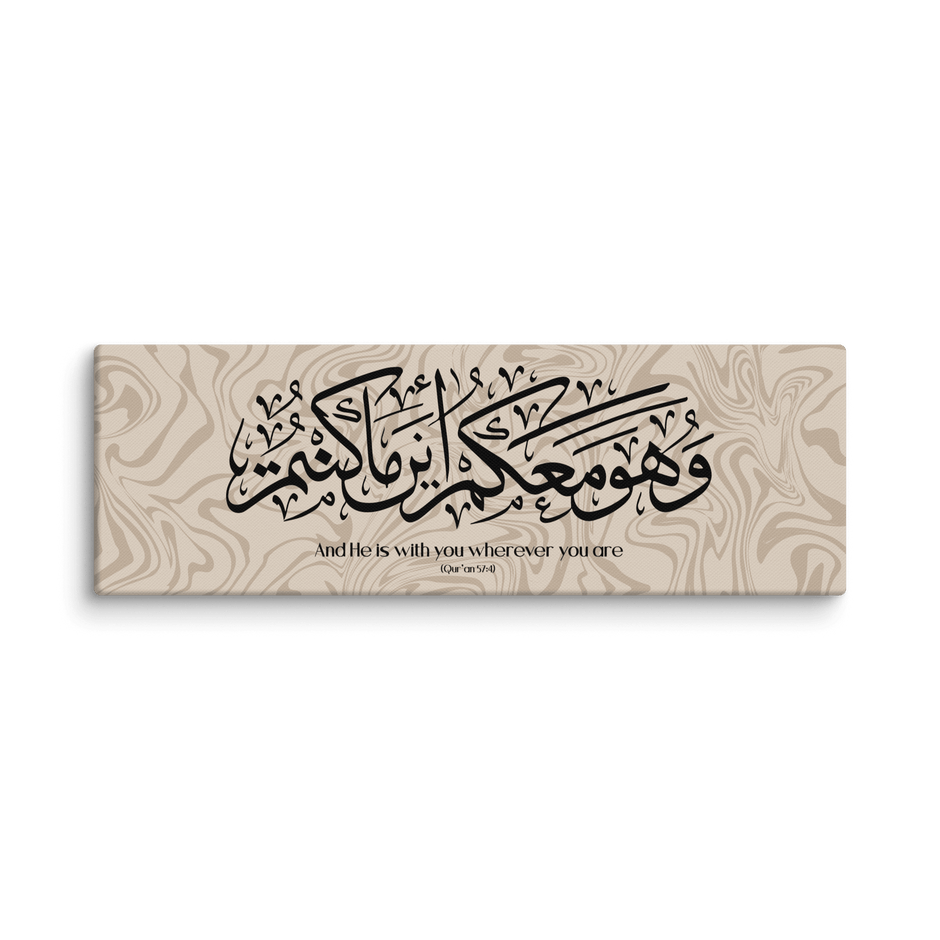 Wahuwa Ma'akum Canvas Marble Background – Islamic calligraphy canvas | Nurul Khatt