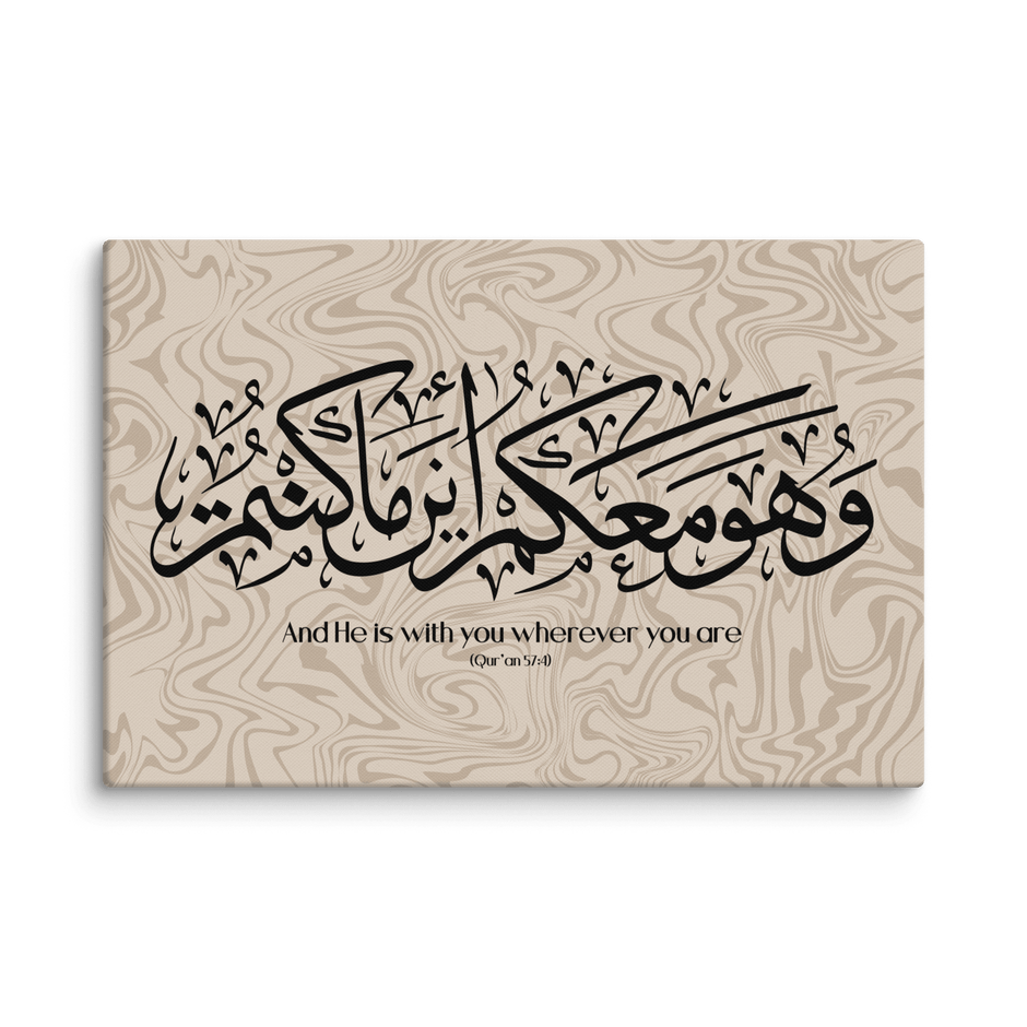 Wahuwa Ma'akum Canvas Marble Background – Islamic calligraphy canvas | Nurul Khatt
