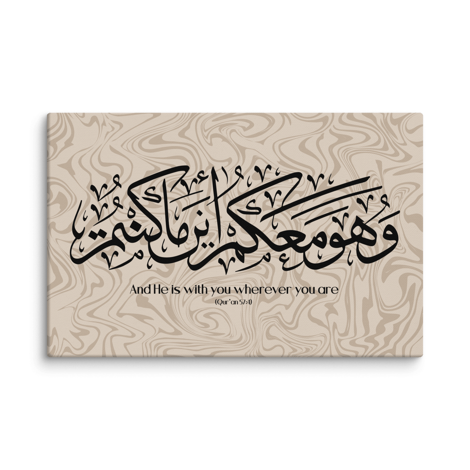 Wahuwa Ma'akum Canvas Marble Background – Islamic calligraphy canvas | Nurul Khatt