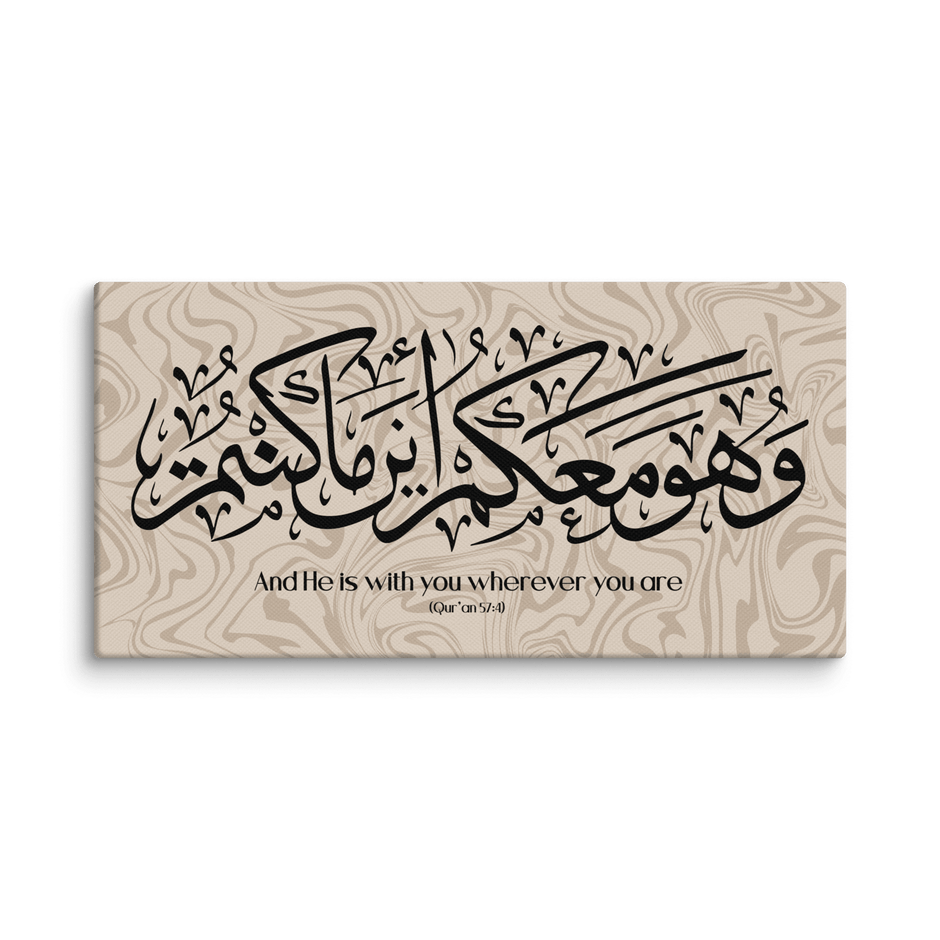 Wahuwa Ma'akum Canvas Marble Background – Islamic calligraphy canvas | Nurul Khatt