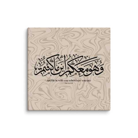 Wahuwa Ma'akum Canvas Marble Background – Islamic calligraphy canvas | Nurul Khatt
