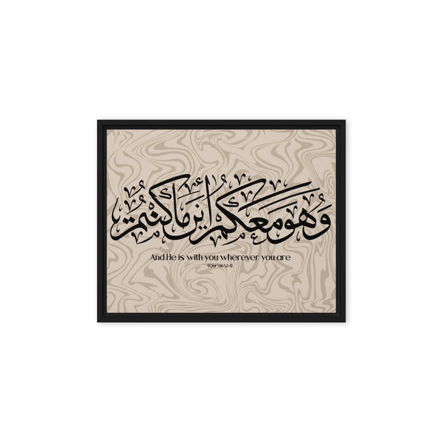 Wahuwa Ma'akum Framed Canvas Marble Background – Islamic calligraphy canvas | Nurul Khatt