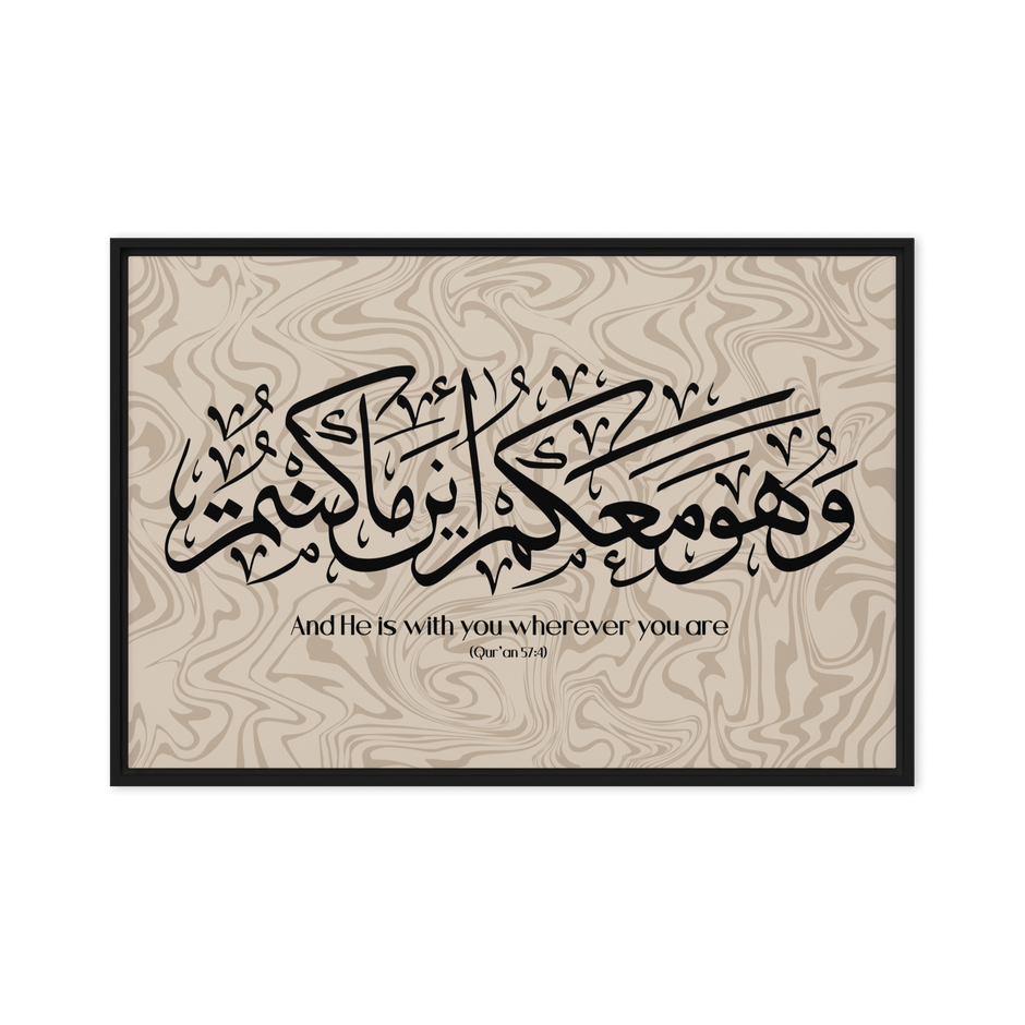 Wahuwa Ma'akum Framed Canvas Marble Background – Islamic calligraphy canvas | Nurul Khatt