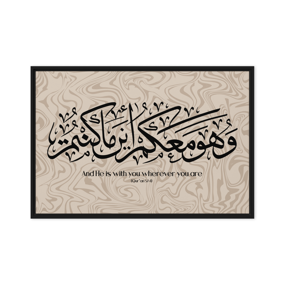 Wahuwa Ma'akum Framed Canvas Marble Background – Islamic calligraphy canvas | Nurul Khatt