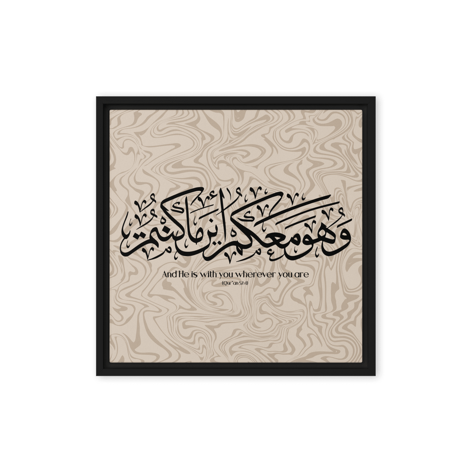 Wahuwa Ma'akum Framed Canvas Marble Background – Islamic calligraphy canvas | Nurul Khatt