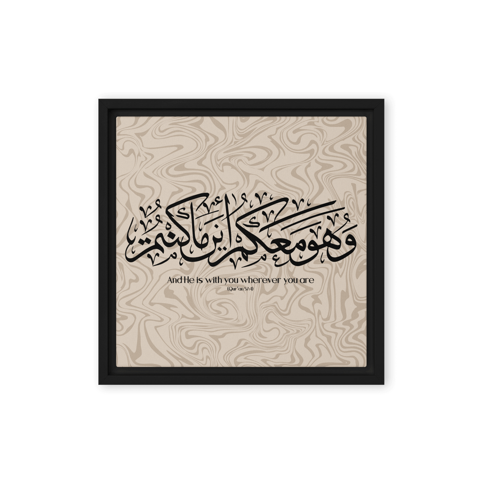 Wahuwa Ma'akum Framed Canvas Marble Background – Islamic calligraphy canvas | Nurul Khatt