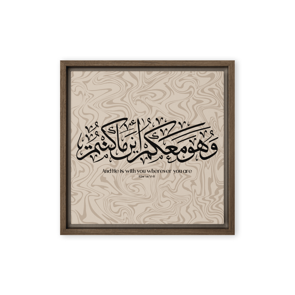 Wahuwa Ma'akum Framed Canvas Marble Background – Islamic calligraphy canvas | Nurul Khatt