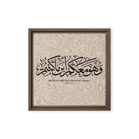Wahuwa Ma'akum Framed Canvas Marble Background – Islamic calligraphy canvas | Nurul Khatt