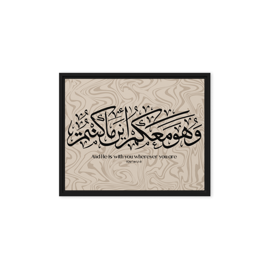 Wahuwa Ma'akum Framed Canvas Marble Background – Islamic calligraphy canvas | Nurul Khatt