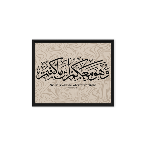 Wahuwa Ma'akum Framed Canvas Marble Background – Islamic calligraphy canvas | Nurul Khatt