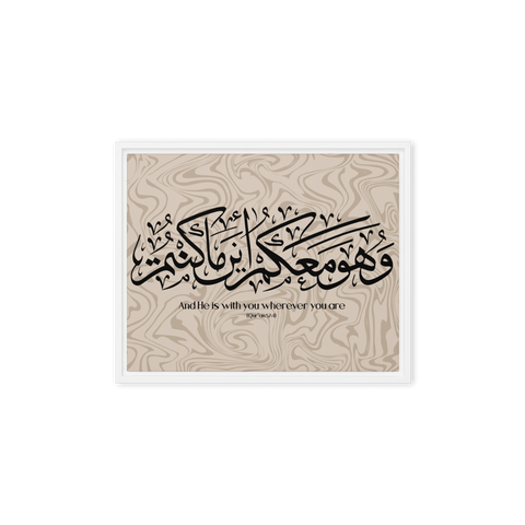 Wahuwa Ma'akum Framed Canvas Marble Background – Islamic calligraphy canvas | Nurul Khatt