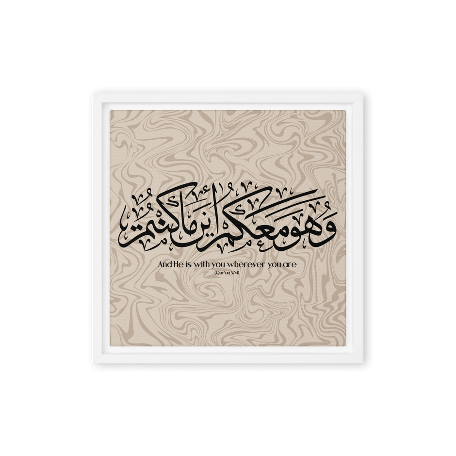 Wahuwa Ma'akum Framed Canvas Marble Background – Islamic calligraphy canvas | Nurul Khatt