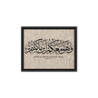 Wahuwa Ma'akum Framed Canvas Marble Background – Islamic calligraphy canvas | Nurul Khatt